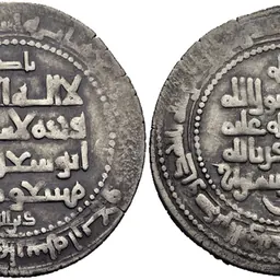 Portrait of Muhammad ibn Rustam Dushmanziyar